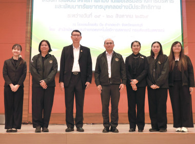 รองอธิบดี กสส. เปิดโครงการพัฒนาศักยภาพทีมงานฯ สทส. พารามิเตอร์รูปภาพ 61