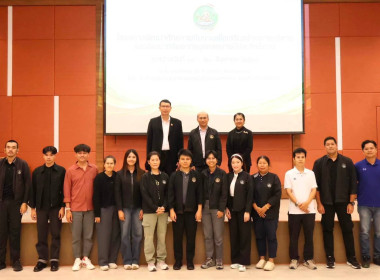 รองอธิบดี กสส. เปิดโครงการพัฒนาศักยภาพทีมงานฯ สทส. พารามิเตอร์รูปภาพ 66