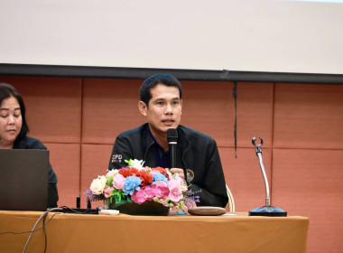 อภิปลายกลุ่ม : ผลการปฏิบัติราชการ ปีงบ 2569 และแผนงานปี ... พารามิเตอร์รูปภาพ 4