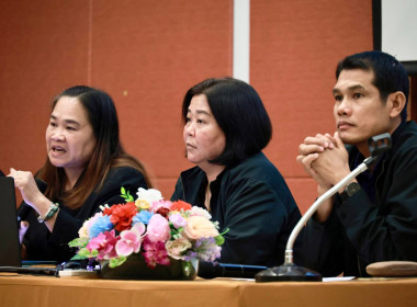 อภิปลายกลุ่ม : ผลการปฏิบัติราชการ ปีงบ 2569 และแผนงานปี ... พารามิเตอร์รูปภาพ 6