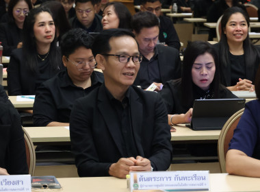 อภิปลายกลุ่ม : ผลการปฏิบัติราชการ ปีงบ 2569 และแผนงานปี ... พารามิเตอร์รูปภาพ 16