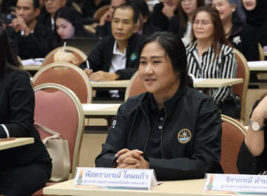 อภิปลายกลุ่ม : ผลการปฏิบัติราชการ ปีงบ 2569 และแผนงานปี ... พารามิเตอร์รูปภาพ 20