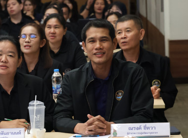 อภิปลายกลุ่ม : ผลการปฏิบัติราชการ ปีงบ 2569 และแผนงานปี ... พารามิเตอร์รูปภาพ 23