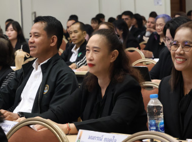 อภิปลายกลุ่ม : ผลการปฏิบัติราชการ ปีงบ 2569 และแผนงานปี ... พารามิเตอร์รูปภาพ 26