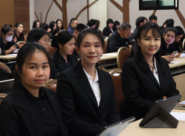 อภิปลายกลุ่ม : ผลการปฏิบัติราชการ ปีงบ 2569 และแผนงานปี ... พารามิเตอร์รูปภาพ 35