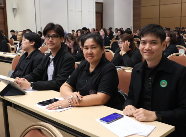 อภิปลายกลุ่ม : ผลการปฏิบัติราชการ ปีงบ 2569 และแผนงานปี ... พารามิเตอร์รูปภาพ 40