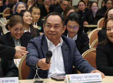 อภิปลายกลุ่ม : ผลการปฏิบัติราชการ ปีงบ 2569 และแผนงานปี ... พารามิเตอร์รูปภาพ 54