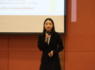 อภิปลายกลุ่ม : ผลการปฏิบัติราชการ ปีงบ 2569 และแผนงานปี ... พารามิเตอร์รูปภาพ 70