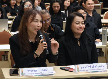 อภิปลายกลุ่ม : ผลการปฏิบัติราชการ ปีงบ 2569 และแผนงานปี ... พารามิเตอร์รูปภาพ 76