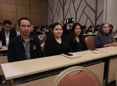 เสวนา การพัฒนาของ สทส. พารามิเตอร์รูปภาพ 21