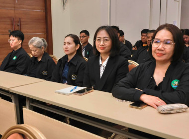 เสวนา การพัฒนาของ สทส. พารามิเตอร์รูปภาพ 24