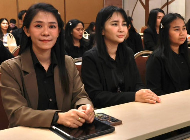 เสวนา การพัฒนาของ สทส. พารามิเตอร์รูปภาพ 26