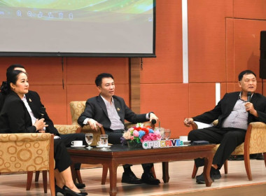 เสวนา การพัฒนาของ สทส. พารามิเตอร์รูปภาพ 31