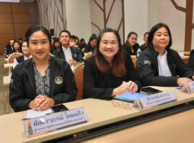 เสวนา การพัฒนาของ สทส. พารามิเตอร์รูปภาพ 36
