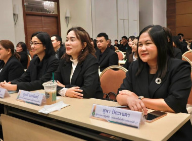 เสวนา การพัฒนาของ สทส. พารามิเตอร์รูปภาพ 37