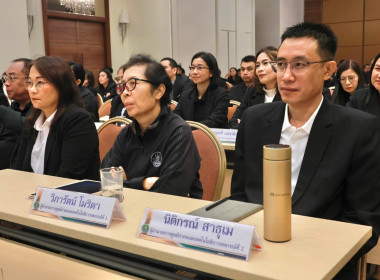 เสวนา การพัฒนาของ สทส. พารามิเตอร์รูปภาพ 40