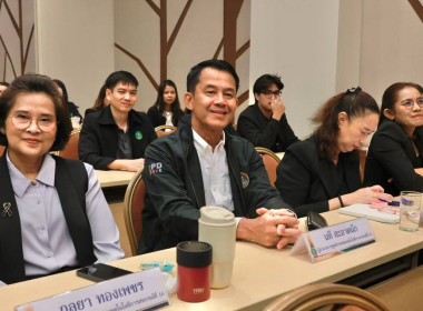 เสวนา การพัฒนาของ สทส. พารามิเตอร์รูปภาพ 42