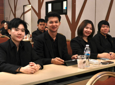 เสวนา การพัฒนาของ สทส. พารามิเตอร์รูปภาพ 48