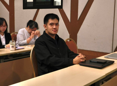 เสวนา การพัฒนาของ สทส. พารามิเตอร์รูปภาพ 51