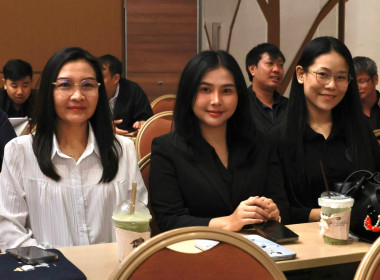 เสวนา การพัฒนาของ สทส. พารามิเตอร์รูปภาพ 52