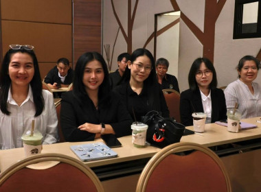 เสวนา การพัฒนาของ สทส. พารามิเตอร์รูปภาพ 53