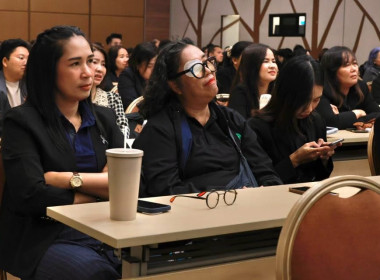 เสวนา การพัฒนาของ สทส. พารามิเตอร์รูปภาพ 60