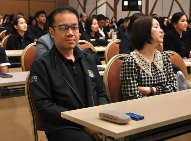 เสวนา การพัฒนาของ สทส. พารามิเตอร์รูปภาพ 61