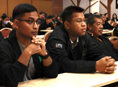 เสวนา การพัฒนาของ สทส. พารามิเตอร์รูปภาพ 62