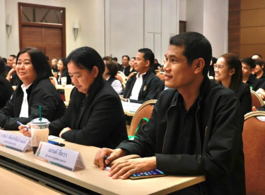 เสวนา การพัฒนาของ สทส. พารามิเตอร์รูปภาพ 63