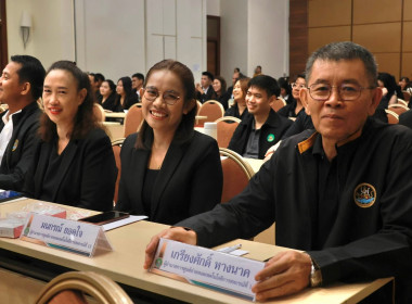 เสวนา การพัฒนาของ สทส. พารามิเตอร์รูปภาพ 64