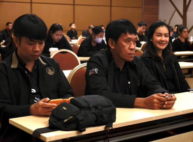 เสวนา การพัฒนาของ สทส. พารามิเตอร์รูปภาพ 65