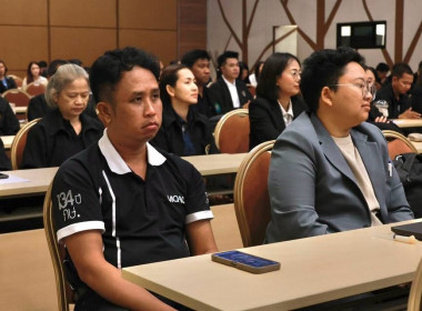 เสวนา การพัฒนาของ สทส. พารามิเตอร์รูปภาพ 66