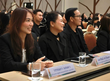 เสวนา การพัฒนาของ สทส. พารามิเตอร์รูปภาพ 67