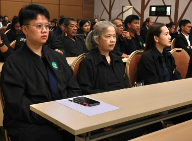 เสวนา การพัฒนาของ สทส. พารามิเตอร์รูปภาพ 68