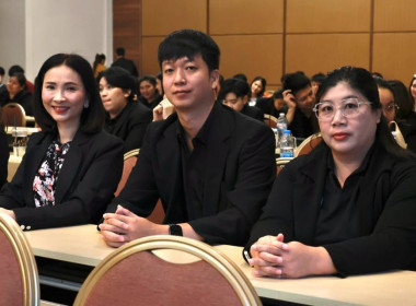 เสวนา การพัฒนาของ สทส. พารามิเตอร์รูปภาพ 75