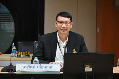 ผอ. สทส. ประชุมคณะทำงานการจัดทำนวัตกรรม (ระดับกรม) ครั้งที่ ... พารามิเตอร์รูปภาพ 1
