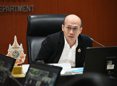 ผอ. สทส. ประชุมคณะทำงานการจัดทำนวัตกรรม (ระดับกรม) ครั้งที่ ... พารามิเตอร์รูปภาพ 5