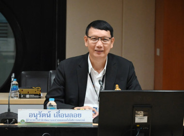 ผอ. สทส. ประชุมคณะทำงานการจัดทำนวัตกรรม (ระดับกรม) ครั้งที่ ... พารามิเตอร์รูปภาพ 2