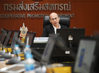 ผอ. สทส. ประชุมคณะทำงานการจัดทำนวัตกรรม (ระดับกรม) ครั้งที่ ... พารามิเตอร์รูปภาพ 7