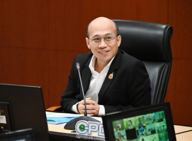 ผอ. สทส. ประชุมคณะทำงานการจัดทำนวัตกรรม (ระดับกรม) ครั้งที่ ... พารามิเตอร์รูปภาพ 11