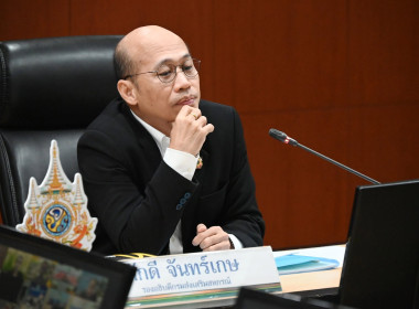 ผอ. สทส. ประชุมคณะทำงานการจัดทำนวัตกรรม (ระดับกรม) ครั้งที่ ... พารามิเตอร์รูปภาพ 12