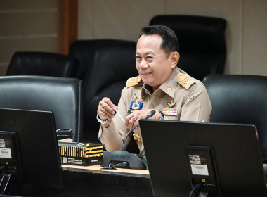 ผอ. สทส. ประชุมคณะทำงานการจัดทำนวัตกรรม (ระดับกรม) ครั้งที่ ... พารามิเตอร์รูปภาพ 8