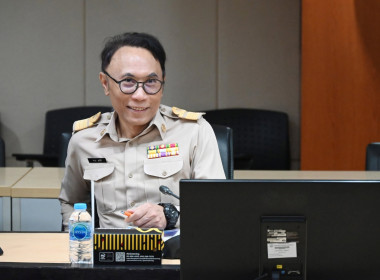 ผอ. สทส. ประชุมคณะทำงานการจัดทำนวัตกรรม (ระดับกรม) ครั้งที่ ... พารามิเตอร์รูปภาพ 22