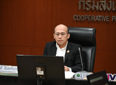 ผอ. สทส. ประชุมคณะทำงานการจัดทำนวัตกรรม (ระดับกรม) ครั้งที่ ... พารามิเตอร์รูปภาพ 32
