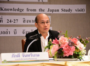 เปิดสัมมนา ติดตามผลและต่อยอดองค์ความรู้ฯ พารามิเตอร์รูปภาพ 53