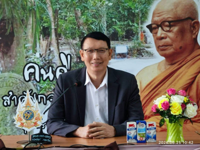 ผอ. สทส. ตรวจเยี่ยม ศูนย์ฯ 19 และ 20 พารามิเตอร์รูปภาพ 1
