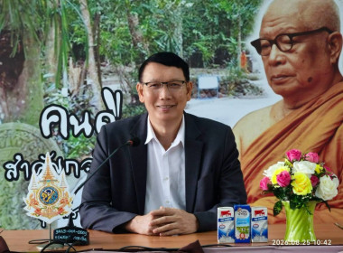 ผอ. สทส. ตรวจเยี่ยม ศูนย์ฯ 19 และ 20 พารามิเตอร์รูปภาพ 9