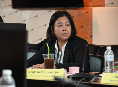 ประชุมคณะกรรมการประกวดโรงเรียนจัดการเรียนรู้การสหกรณ์ฯ พารามิเตอร์รูปภาพ 13