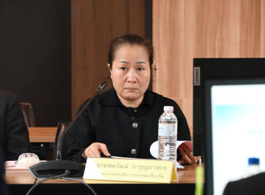 ประชุมคณะกรรมการประกวดโรงเรียนจัดการเรียนรู้การสหกรณ์ฯ พารามิเตอร์รูปภาพ 21