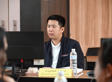 ประชุมคณะกรรมการประกวดโรงเรียนจัดการเรียนรู้การสหกรณ์ฯ พารามิเตอร์รูปภาพ 22